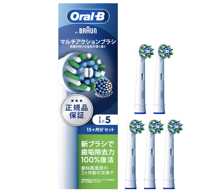 ブラウンオーラルBの替えブラシの種類は?互換性はある?