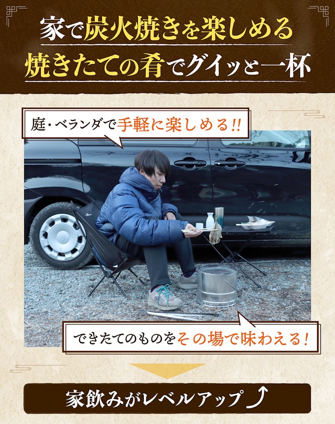 家でも炭火料理が楽しめる?七輪の魅力は?