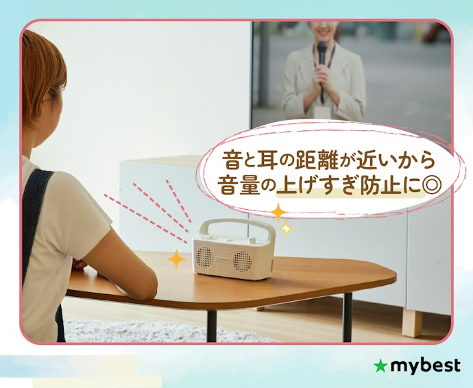 手元スピーカーとは?耳が遠くなってきた高齢者にもおすすめできるの?