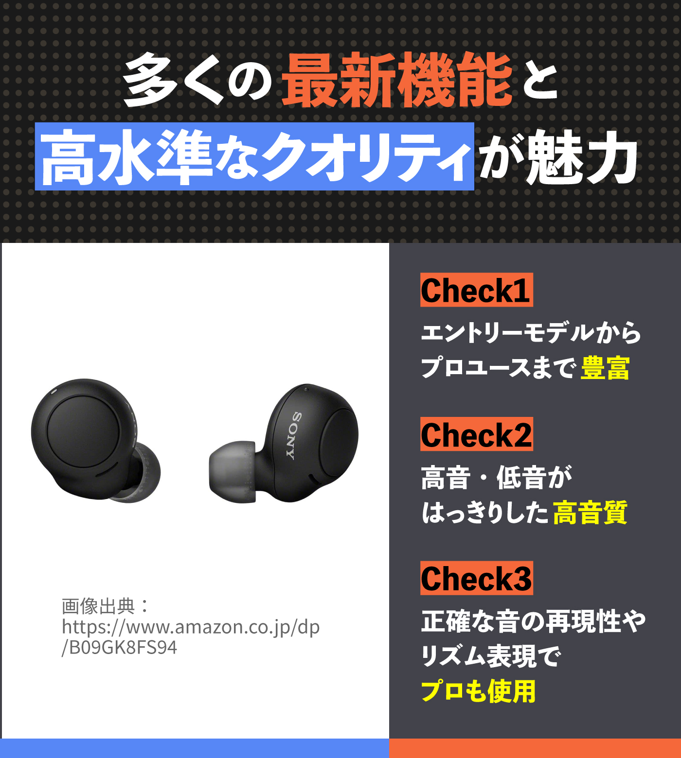 SONY（ソニー）のイヤホンのおすすめ人気ランキング【ワイヤレス