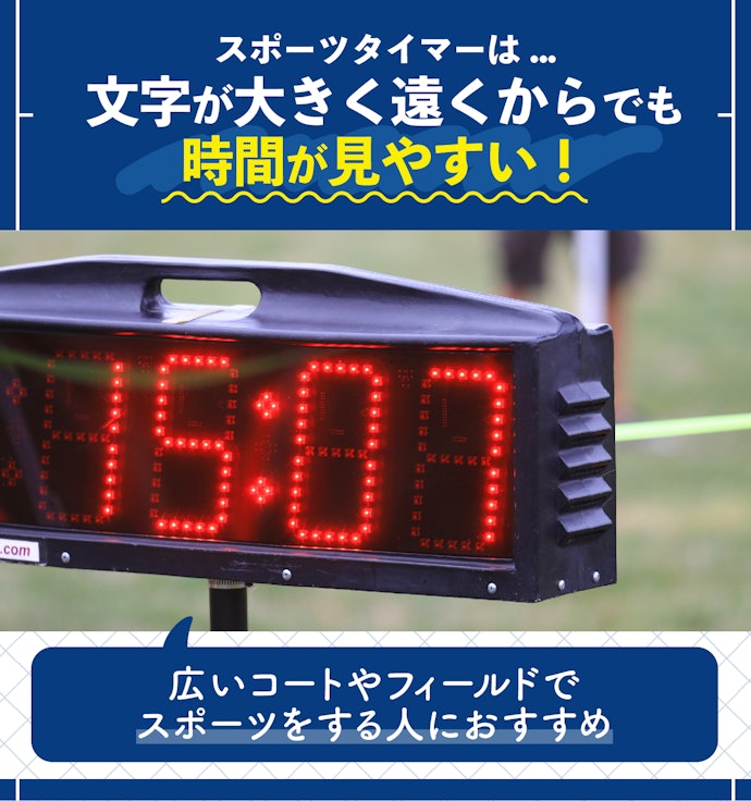 22年 スポーツタイマーのおすすめ人気ランキング15選 Mybest 22年 スポーツタイマーのおすすめ人気ランキング15選 Mybest