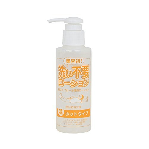 ホットローションの仕組みとは?