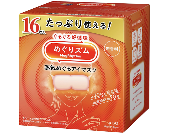 使い捨てアイマスクのメリットは?