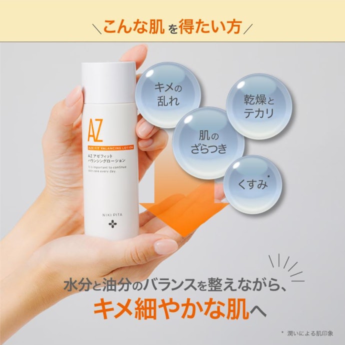 レチノール化粧水とは?どんな効果や副作用がある?