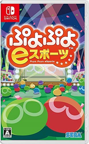 爽快な連鎖パズルが楽しめるぷよぷよシリーズ