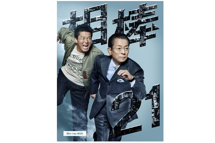 相棒はAmazonプライム・ビデオやNetflix・DMM TVなどで視聴できる!