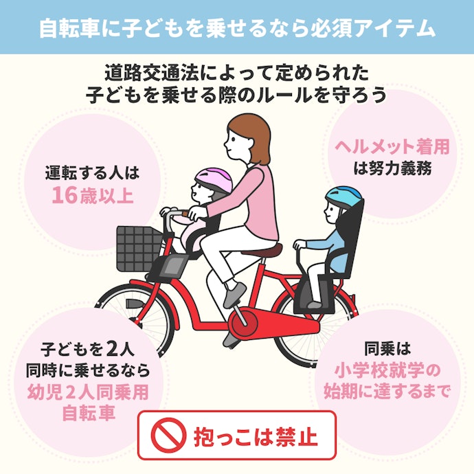 徹底比較】前乗せ用自転車チャイルドシートのおすすめ人気ランキング 徹底比較】前乗せ用自転車チャイルドシートのおすすめ人気ランキング