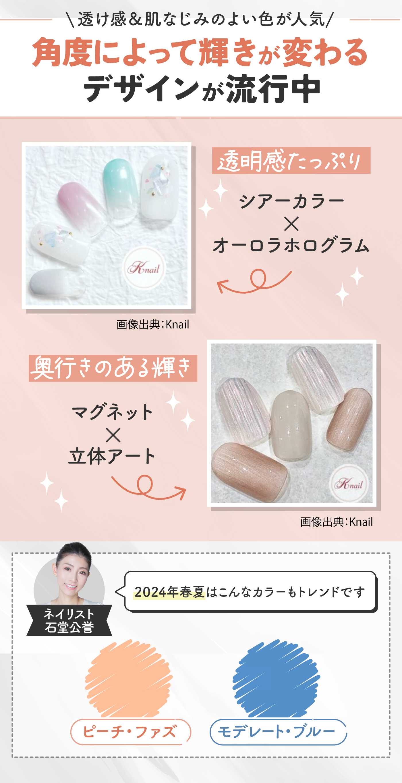 ジェルネイルシール♡No456❤️2枚目-50円☆3枚以上購入でヤスリ付き☆