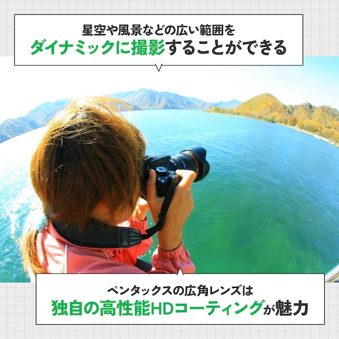 ペンタックスの広角レンズのおすすめ人気ランキング【2025年 ペンタックスの広角レンズのおすすめ人気ランキング【2025年