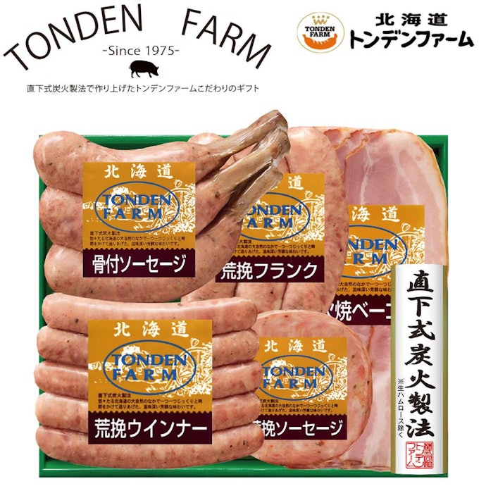 ソーセージギフトの魅力とは?どんなシーンに贈る?
