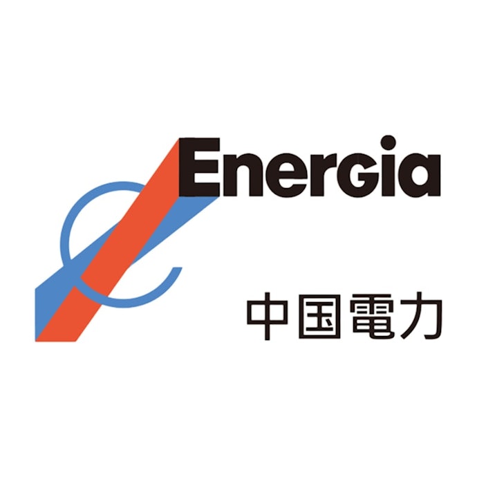 中国電力とは?