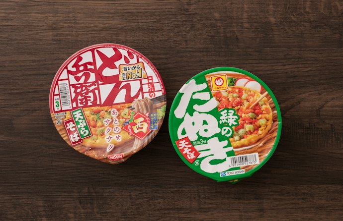 定番のどん兵衛・緑のたぬきは何が違う?