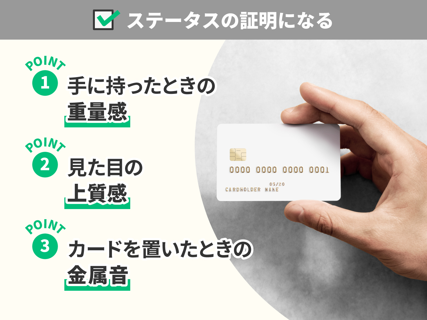 22年 金属製のクレジットカードのおすすめ人気ランキング3選 徹底比較 Mybest