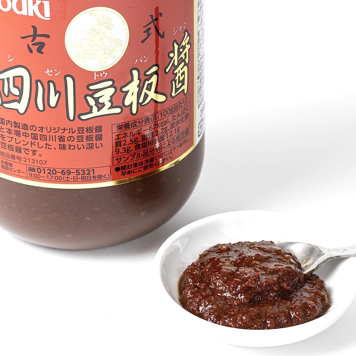 豆板醤のおすすめ人気ランキング【2025年】 | マイベスト