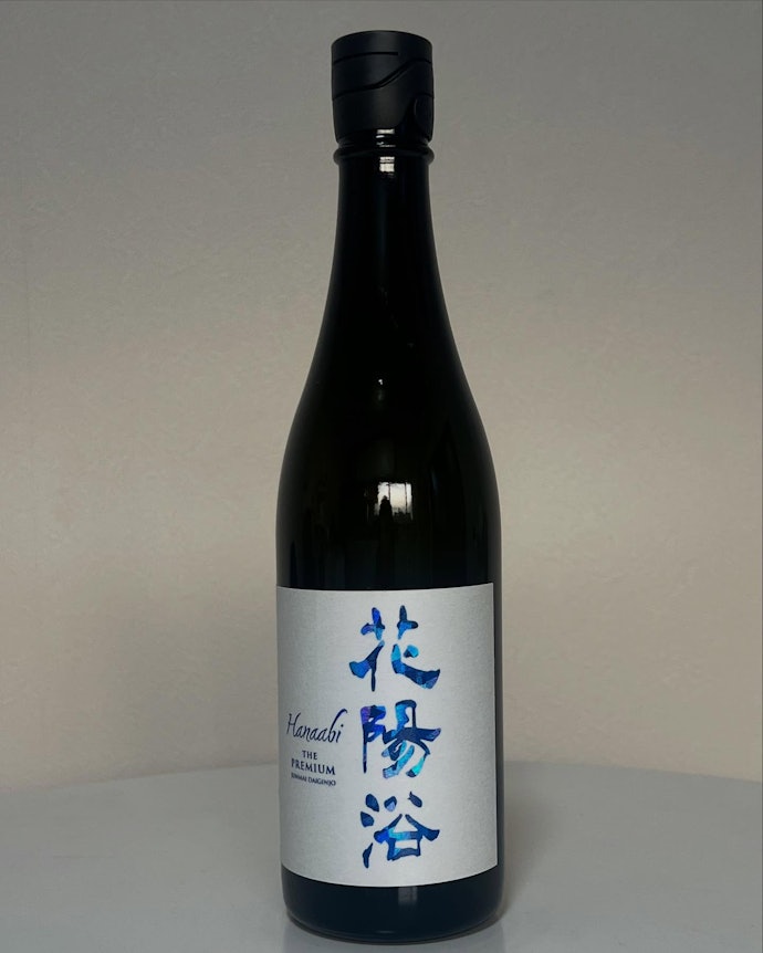 花陽浴とはどんな銘柄?特徴や魅力は?
