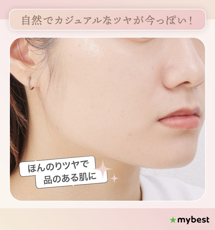 最近のファンデーションのトレンドは?