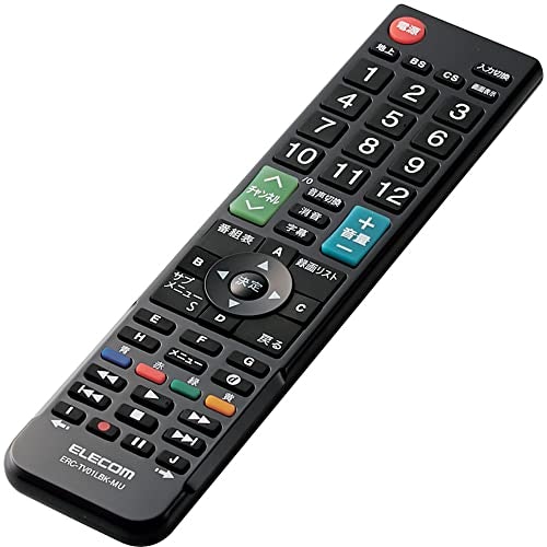 汎用テレビリモコンとは?メリットは?