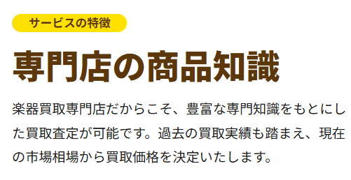 電子ピアノの買取相場はどれくらい?