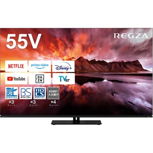 55インチの有機ELテレビはどのくらいの大きさ?