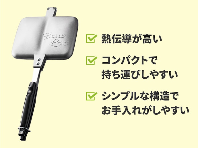 アウトドアにもぴったり!直火タイプのメリット