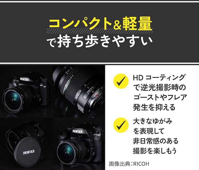 ペンタックスの魚眼レンズのおすすめ人気ランキング【2025年 ペンタックスの魚眼レンズのおすすめ人気ランキング【2025年