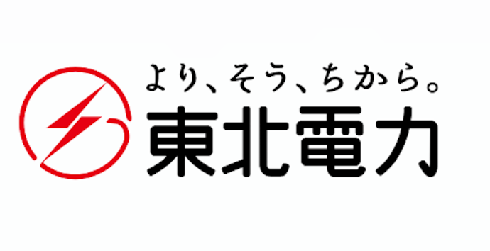 東北電力とは?