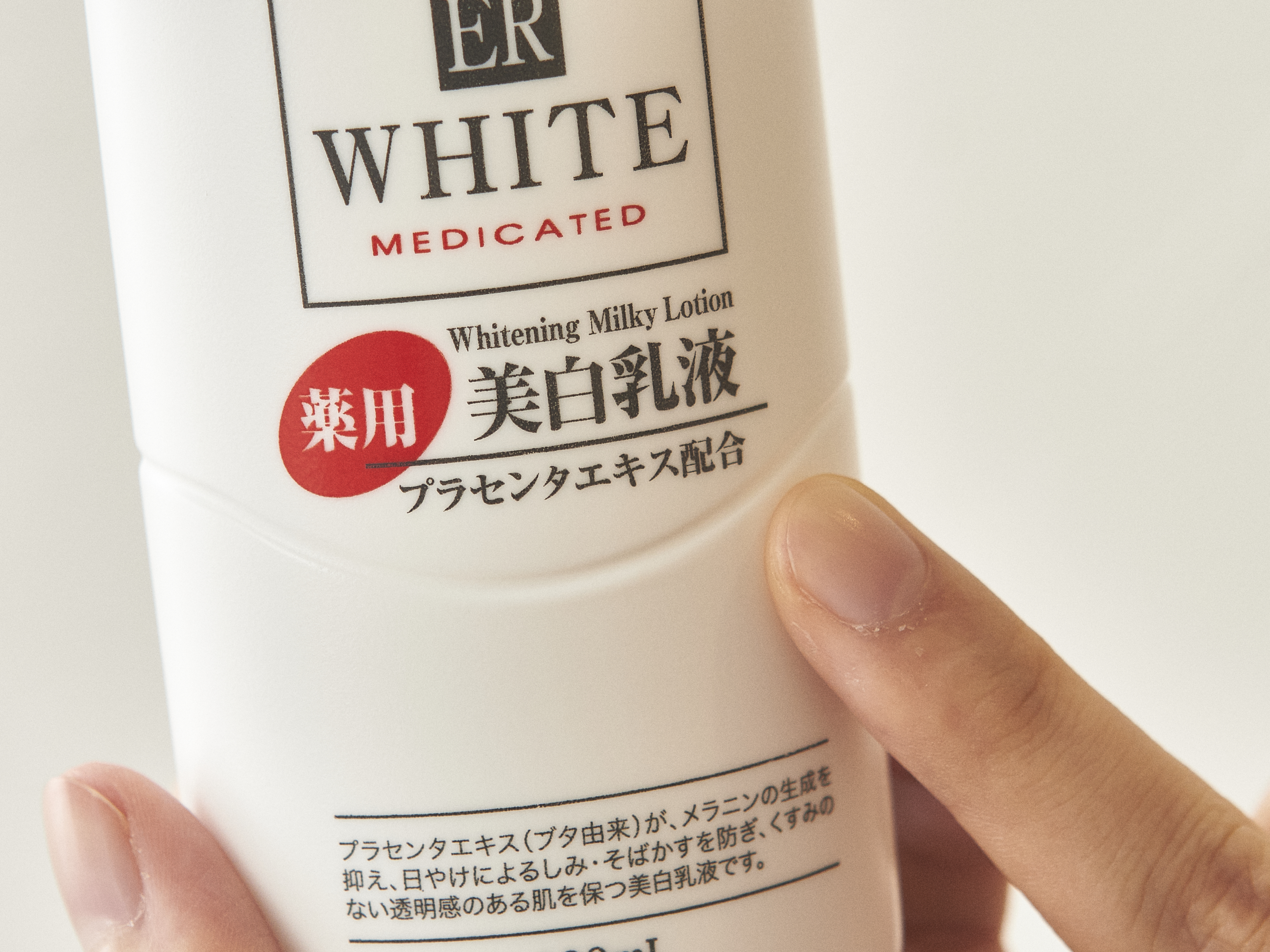 21年 プチプラ美白乳液のおすすめ人気ランキング8選 徹底比較 Mybest