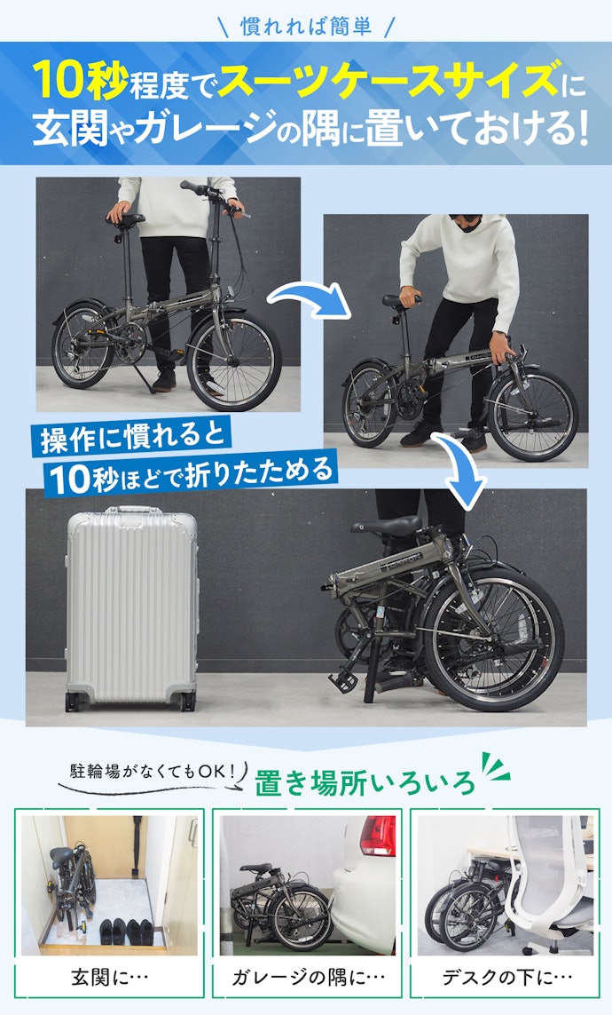 ☆コンパクト軽量折り畳み自転車 JDBike☆A-bikeよりも乗りやすい 