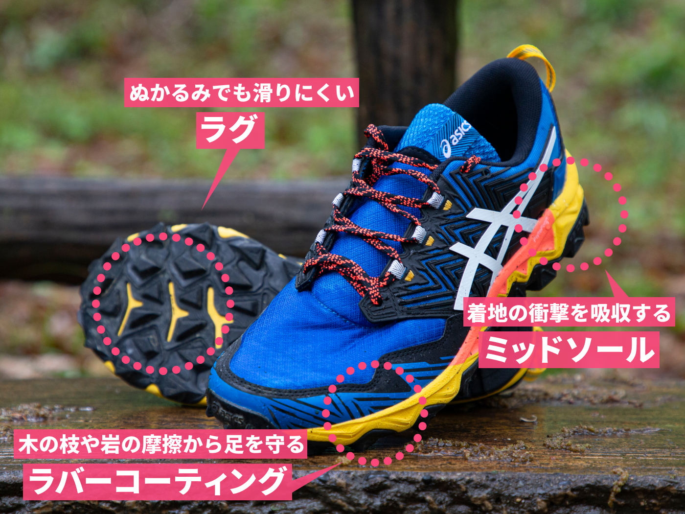 22年 トレイルランニングシューズのおすすめ人気ランキング15選 徹底比較 Mybest