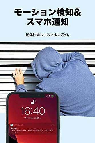 モーション検知機能とは?仕組みや特徴は?