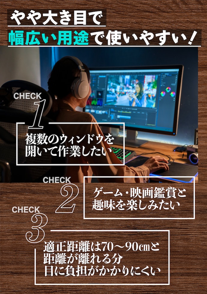 徹底比較】27インチモニターのおすすめ人気ランキング【2026年