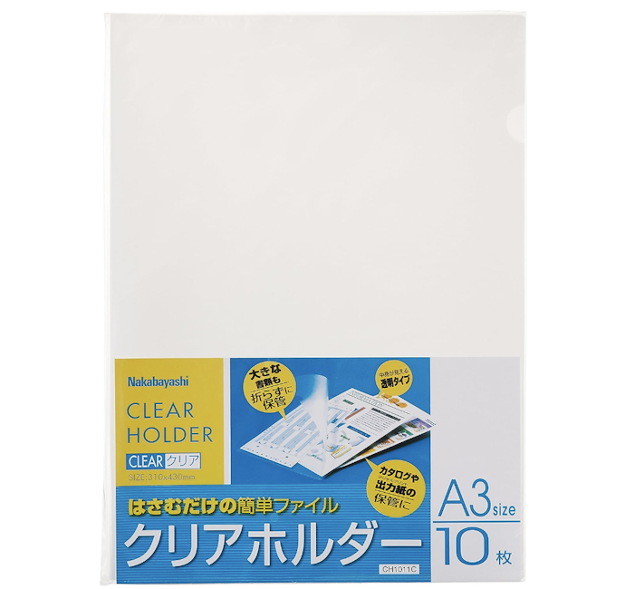 クリアファイルとは?どんな使い道がある?