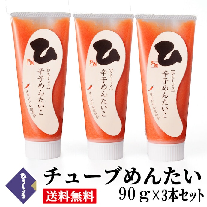 明太子チューブとは?使い方は?