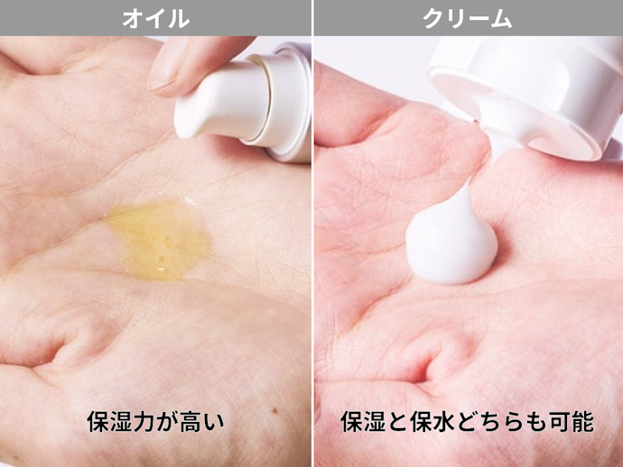 妊娠線予防オイルとクリームの違いは何?