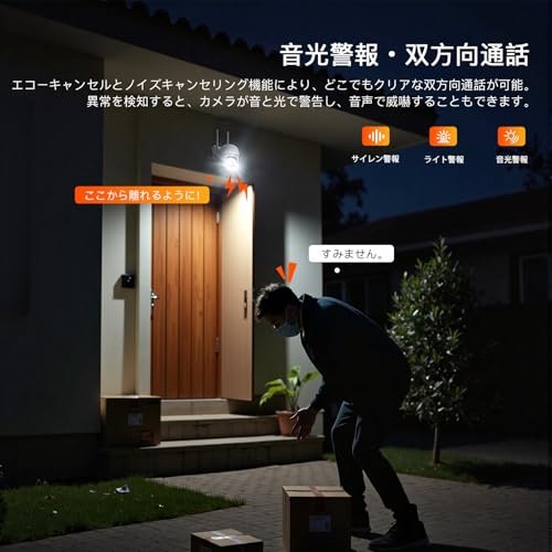 玄関に防犯カメラは必要?設置するメリットは?