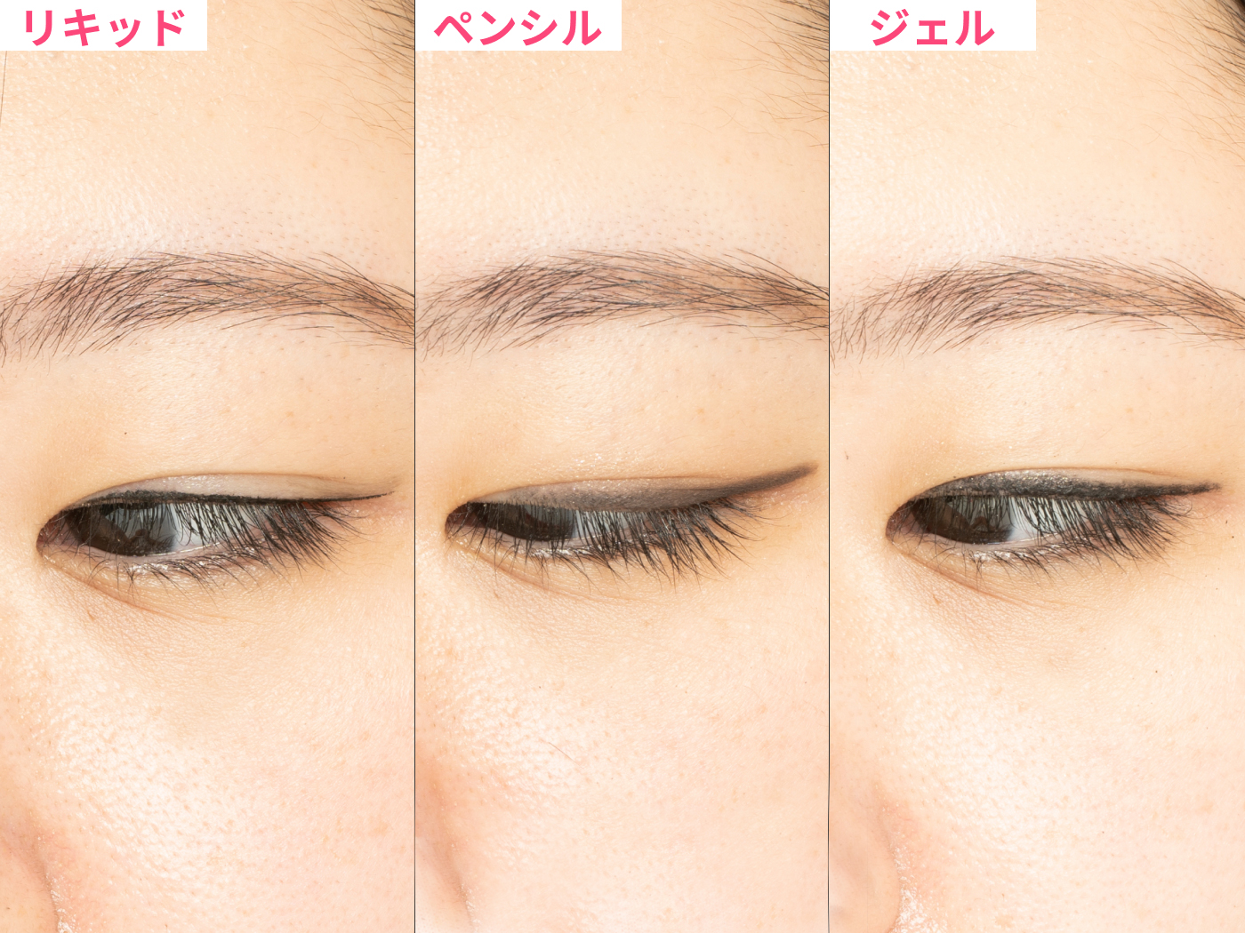 22年 アイライナーのおすすめ人気ランキング148選 徹底比較 Mybest