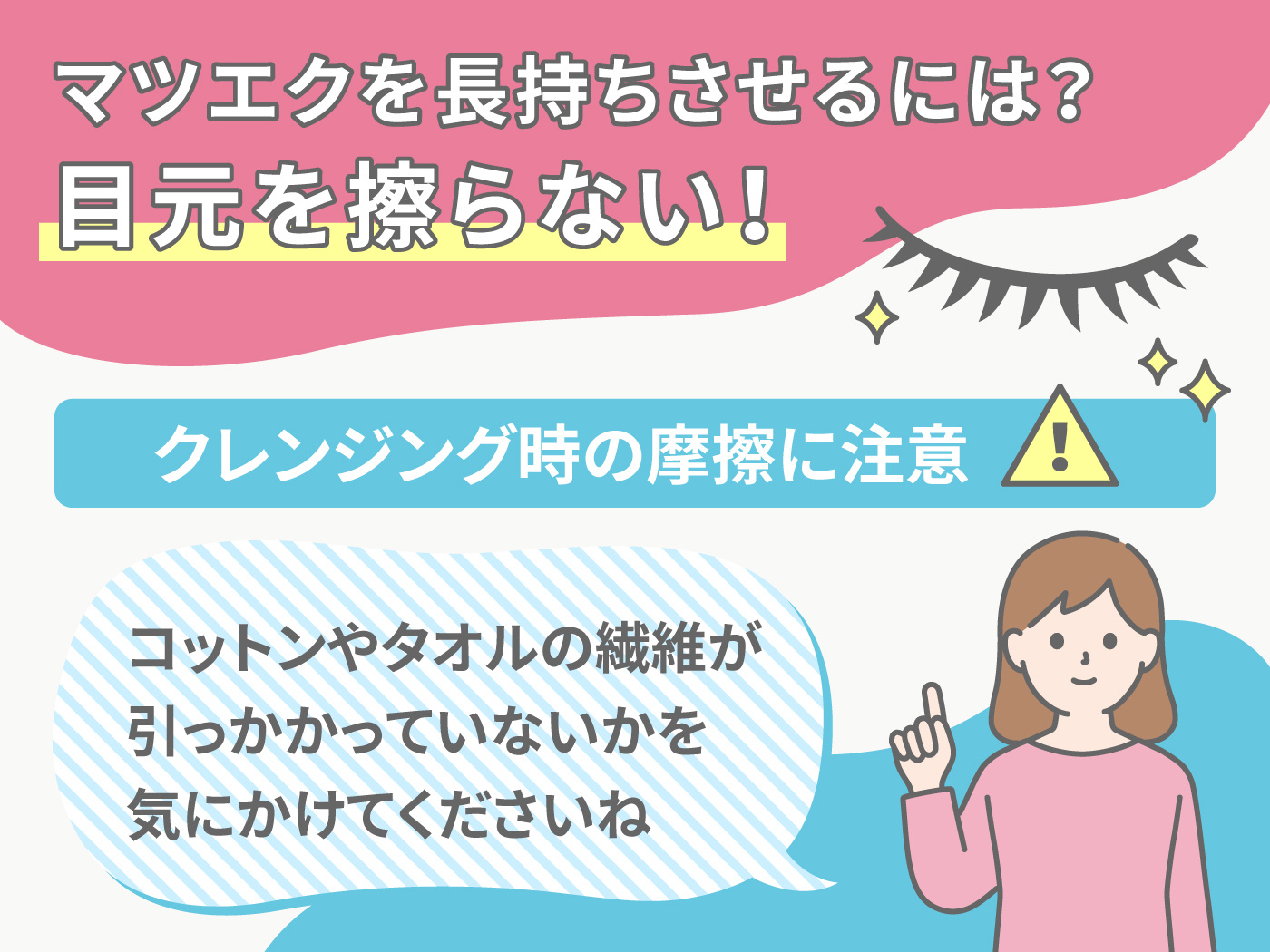 22年 マツエクにも使えるクレンジングのおすすめ人気ランキング74選 徹底比較 Mybest