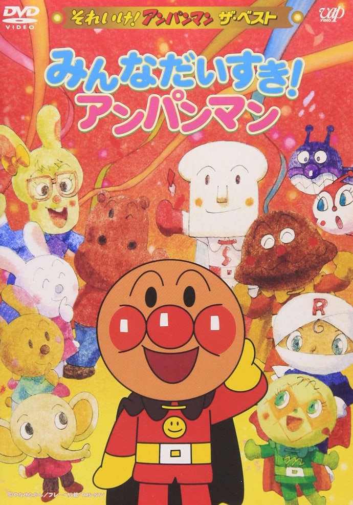 それいけ!アンパンマンはDMM TV・アニメ放題・dアニメストアなどで配信中!