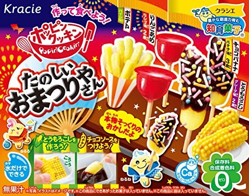 子どもも大人も楽しめる!知育菓子とは?