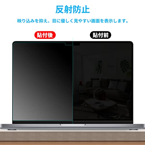 パソコン液晶保護フィルムのおすすめ人気ランキング74選【2024年