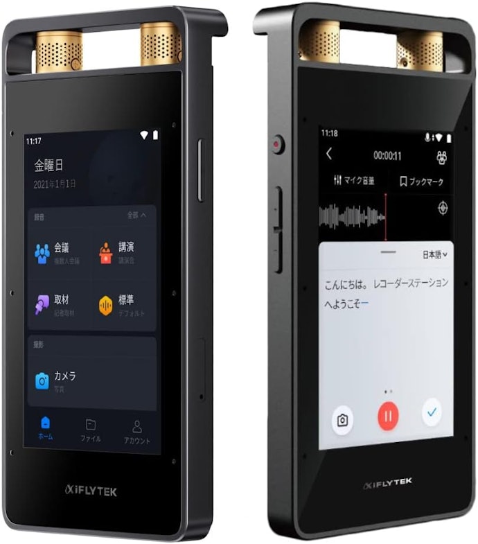 文字起こしAIボイスレコーダーを使うメリットは?