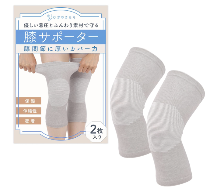 膝用保温サポーターのメリットとは?