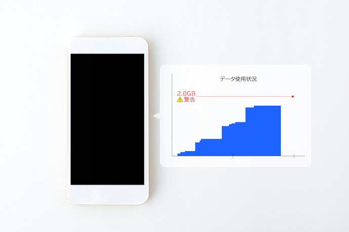 月末のヒヤヒヤを回避!通信量チェッカーアプリとは?