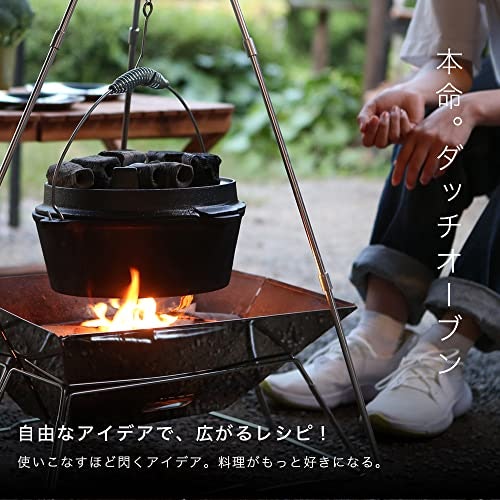 焼き・煮込み・燻製など幅広いレシピに対応!ダッチオーブンの魅力とは?