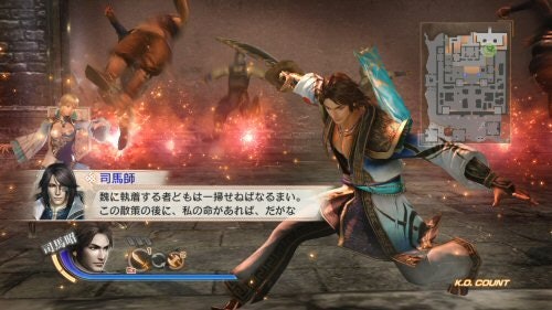 三國無双シリーズとは?その魅力は?