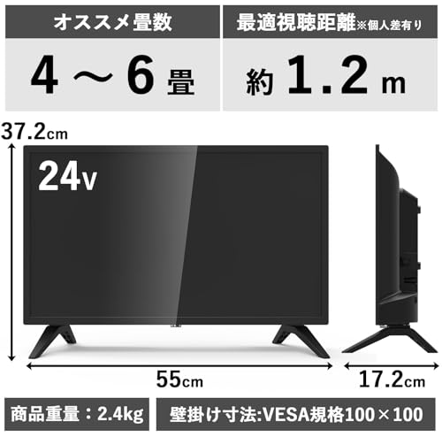 テレビ 24 型 大きさ 丁寧な梱包 Panasonic TH-24D305 24インチ液晶
