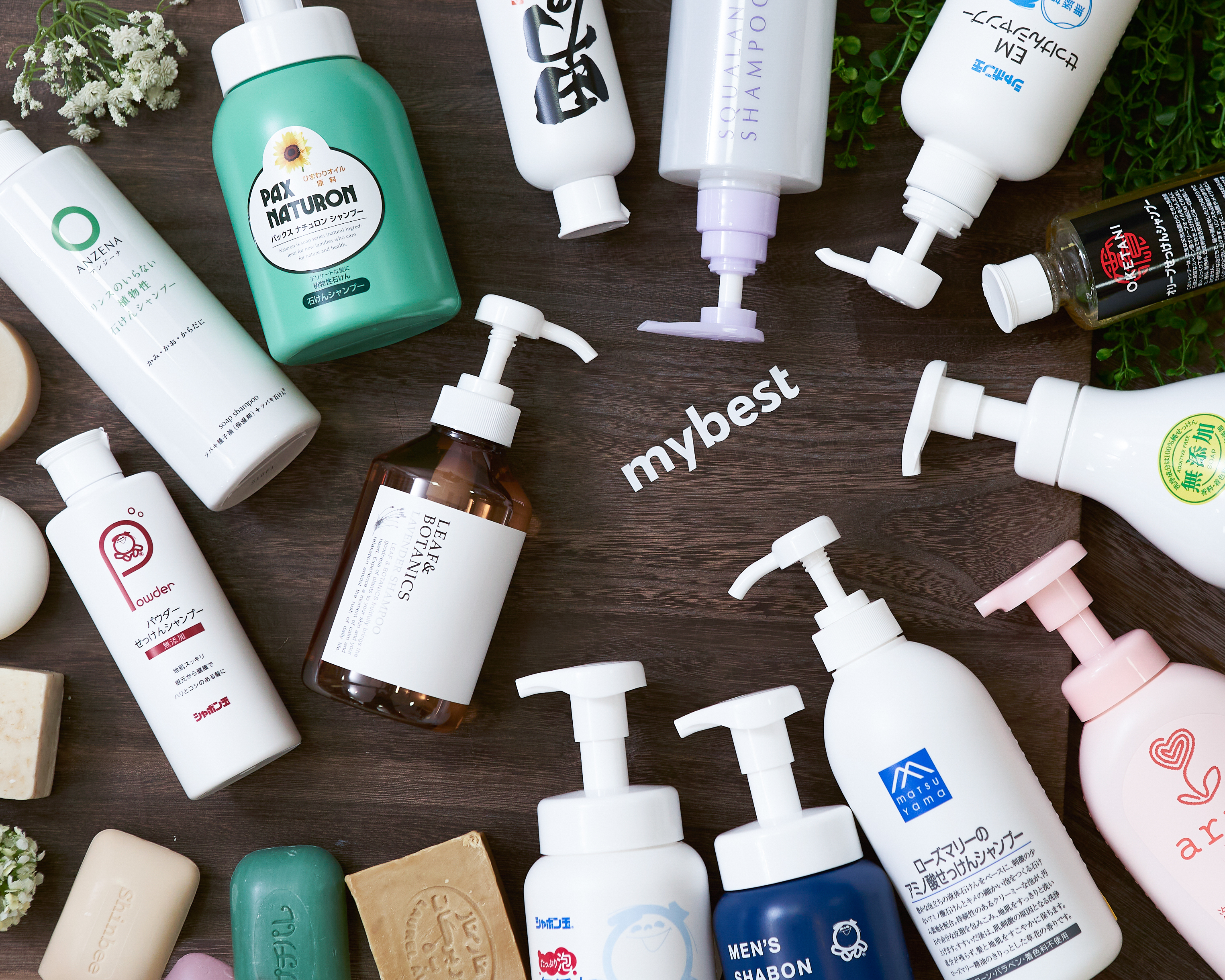 21年 石鹸シャンプーのおすすめ人気ランキング22選 徹底比較 Mybest