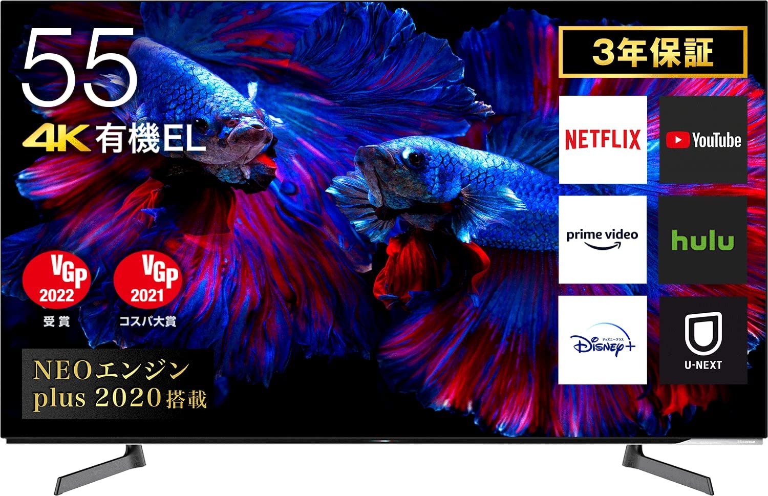 徹底比較】4Kチューナー内蔵テレビのおすすめ人気ランキング【2026年6 