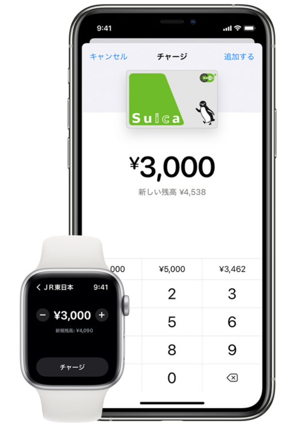 Apple Payで交通系ICカードへチャージできる?