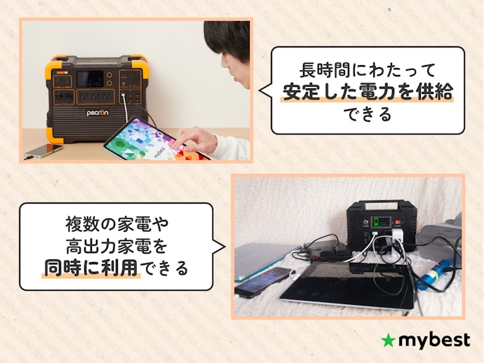大容量ポータブル電源はどんなシーンで役立つ?どんな人におすすめ?